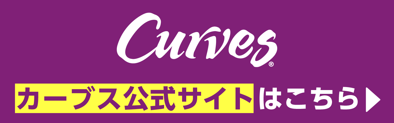 公式サイトはこちら