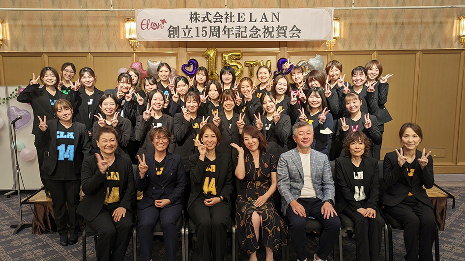15周年記念祝賀会
